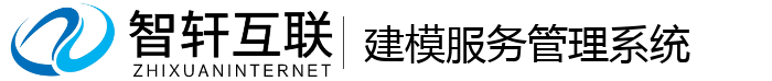 建模系统